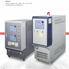 覆膜專用溫度控制機系列